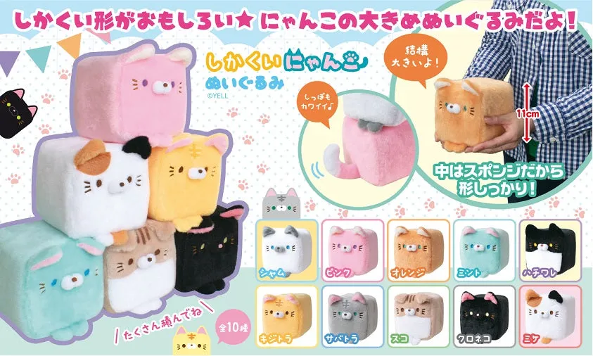 X 63046 LARGE CUBE CAT PLUSH TOYS-DISCONTINUED