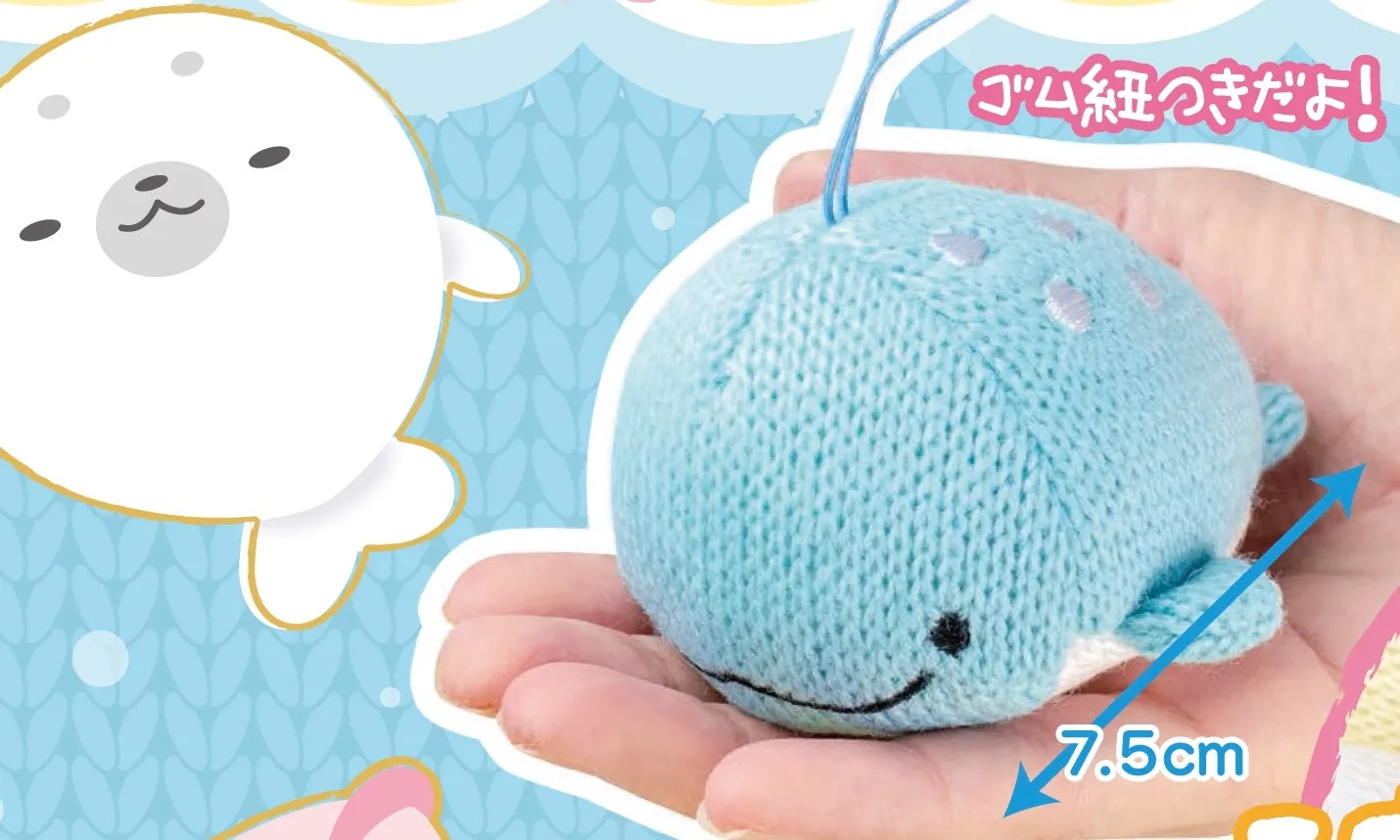 X 63052 KNITTED WHALE WOOPER LOOPER CHARM -DISCONTINUED