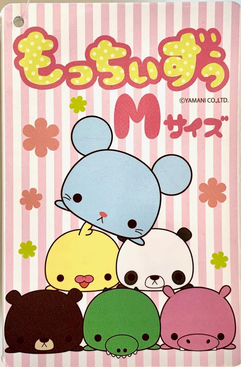 X 63091 MARSHMALLOW PILLOW-MOUSE PLUSH-DISCONTINUED