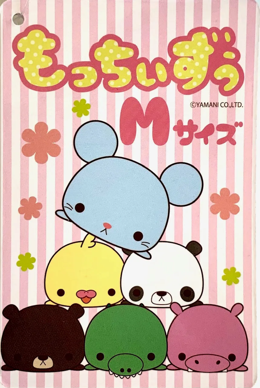 X 63091 MARSHMALLOW PILLOW-MOUSE PLUSH-DISCONTINUED