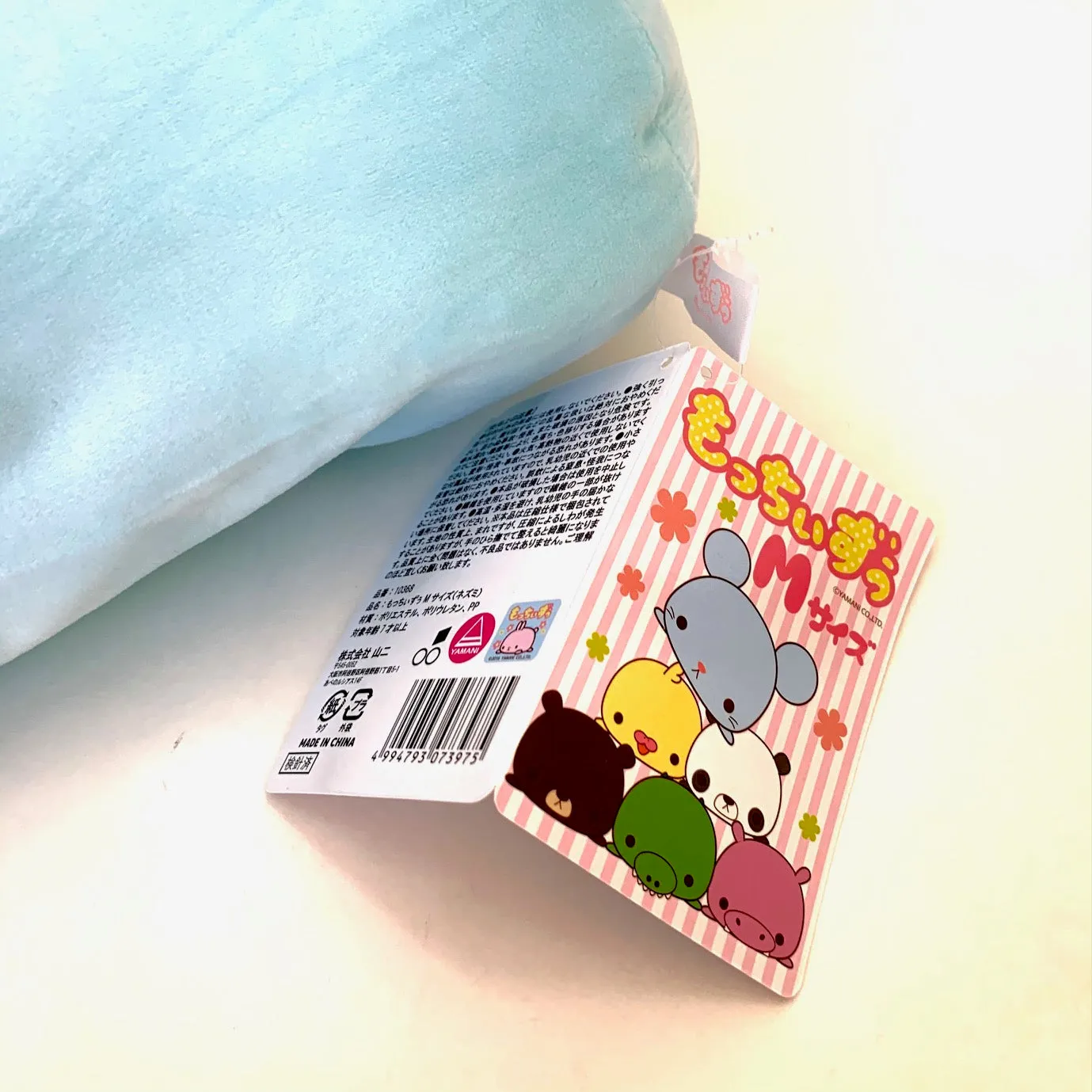 X 63091 MARSHMALLOW PILLOW-MOUSE PLUSH-DISCONTINUED