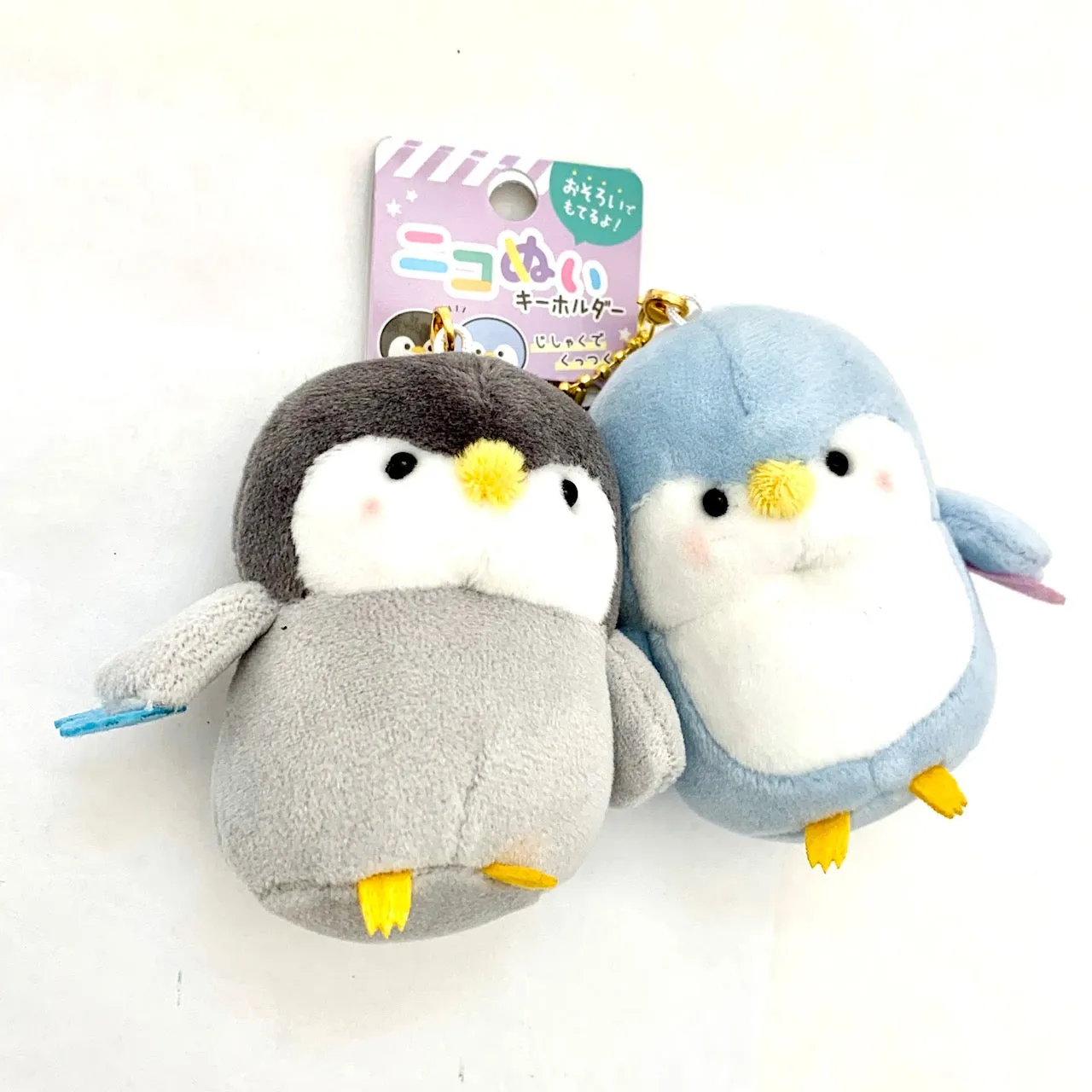 X 63267 CRUX Penguin Buddy Charm Plush-DISCONTINUED