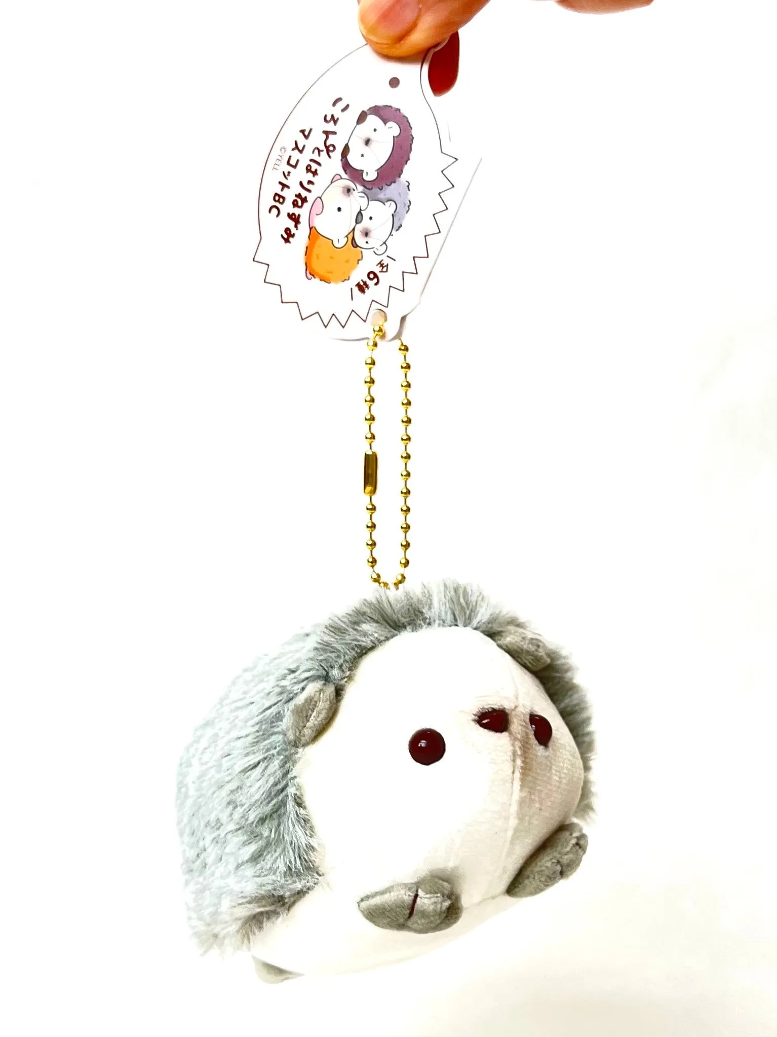 X 63277 HEDGEHOG PLUSH CHARMS-DISCONTINUED