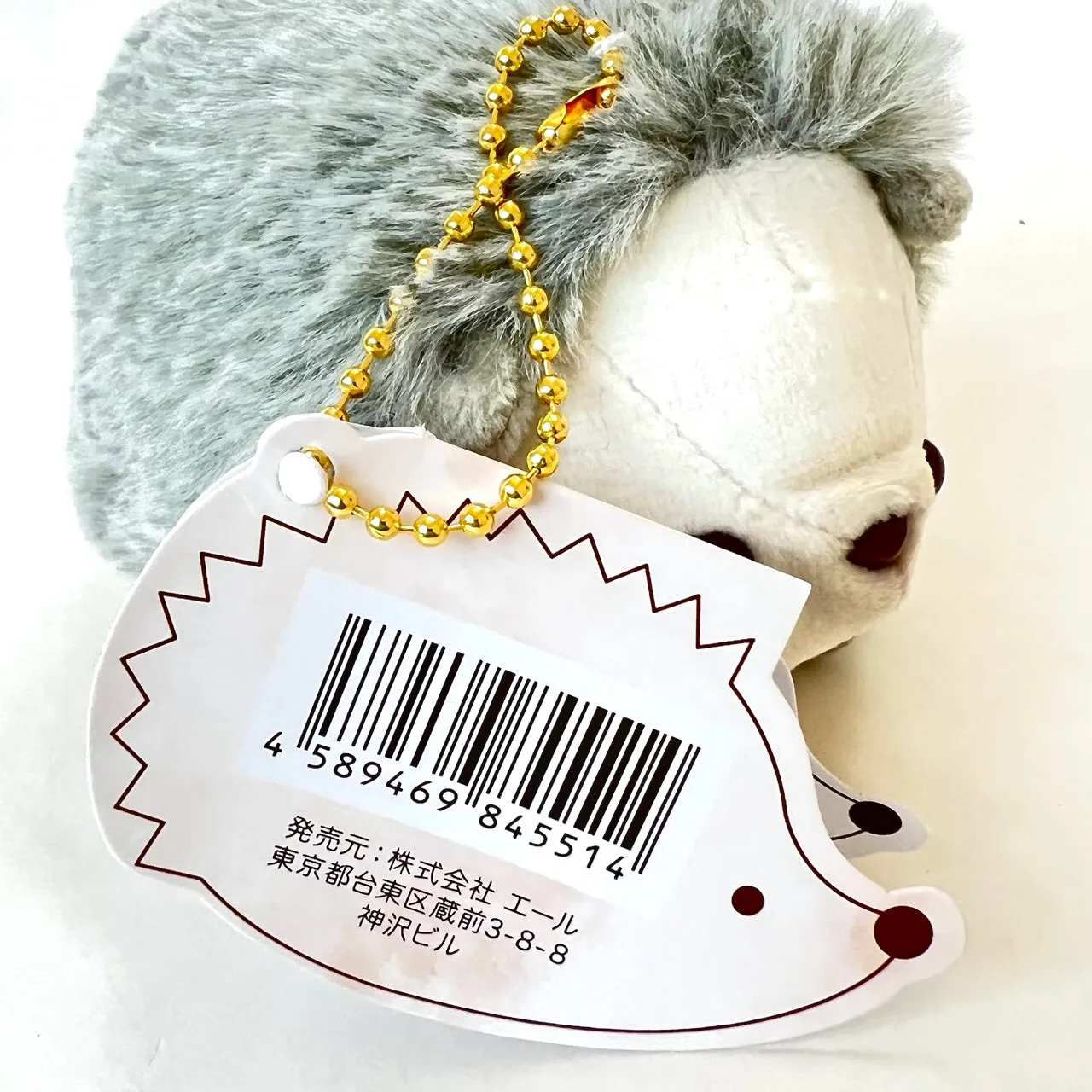 X 63277 HEDGEHOG PLUSH CHARMS-DISCONTINUED