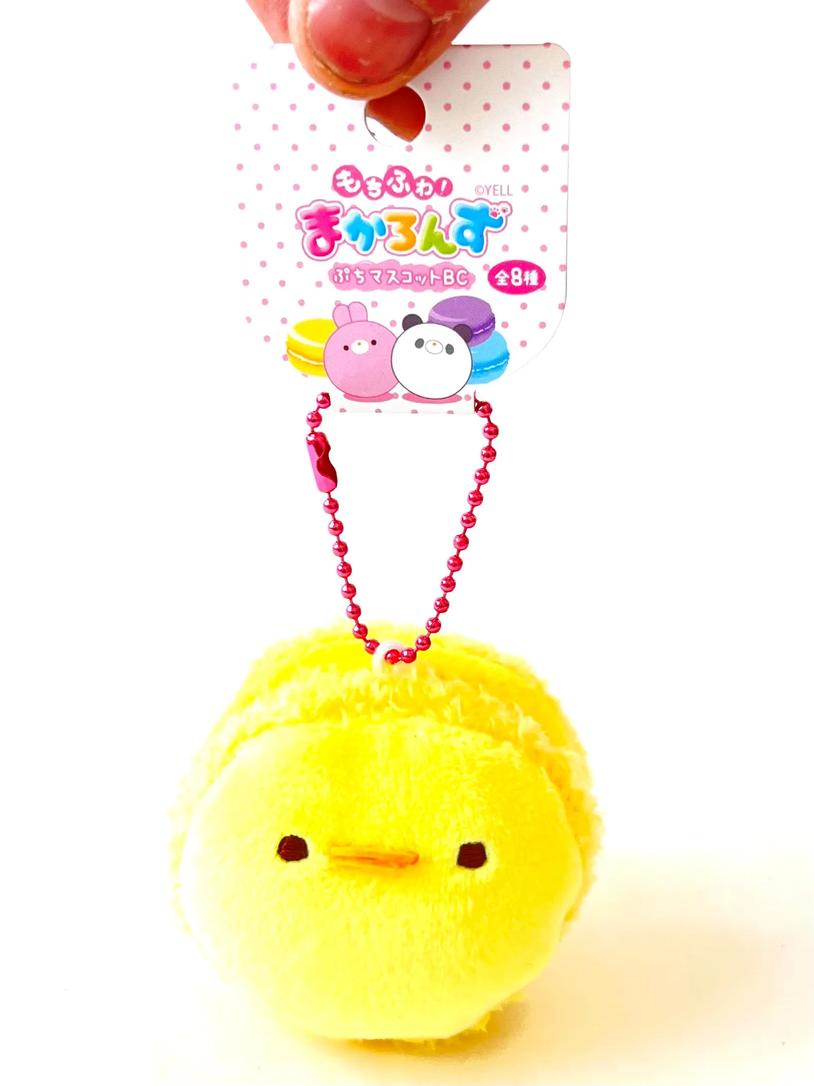 X 63278 MACAROON ANIMAL PLUSH CHARMS-DISCONTINUED