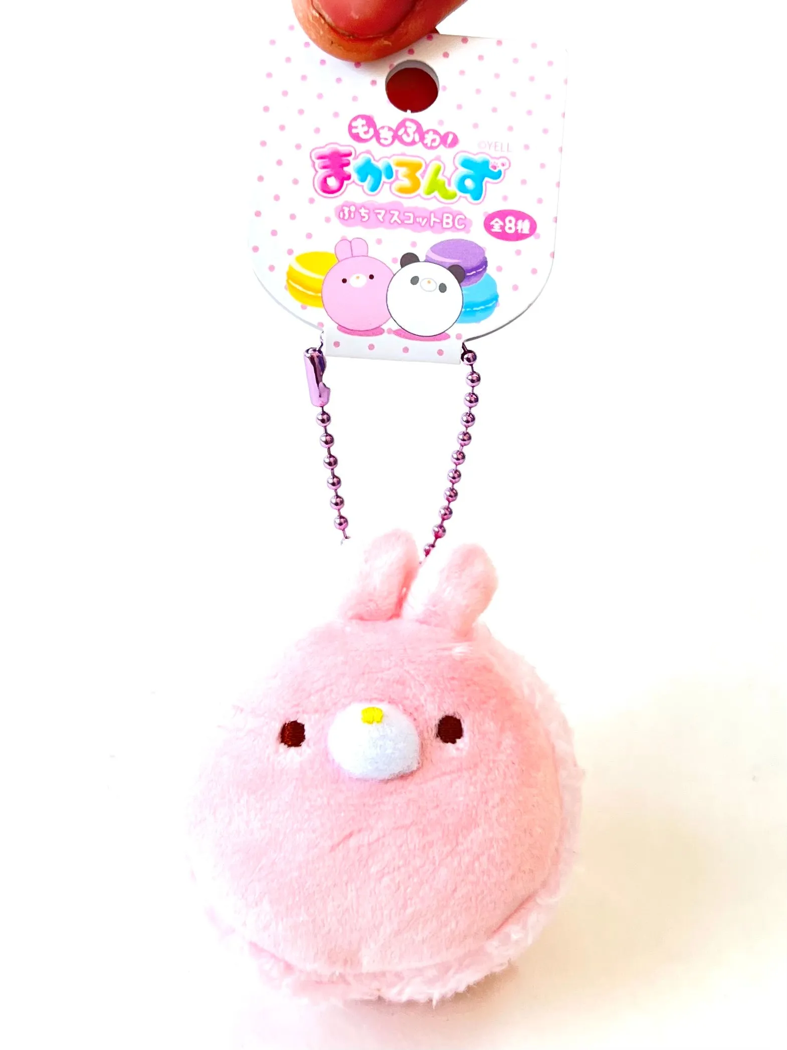 X 63278 MACAROON ANIMAL PLUSH CHARMS-DISCONTINUED