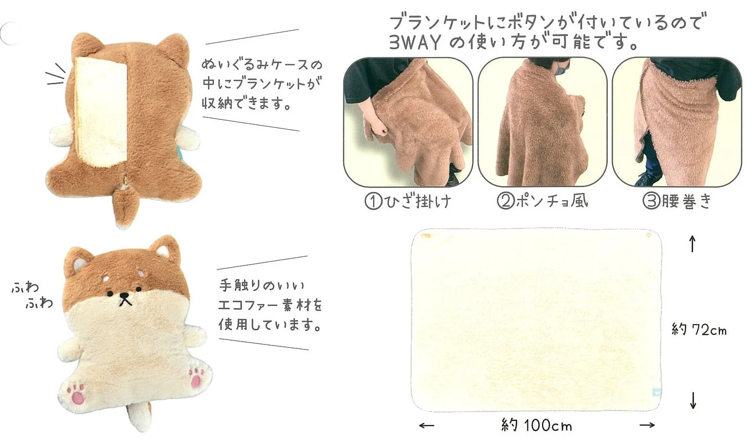X 63297 JUMBO DOG BLANKET PLUSH-DISCONTINUED