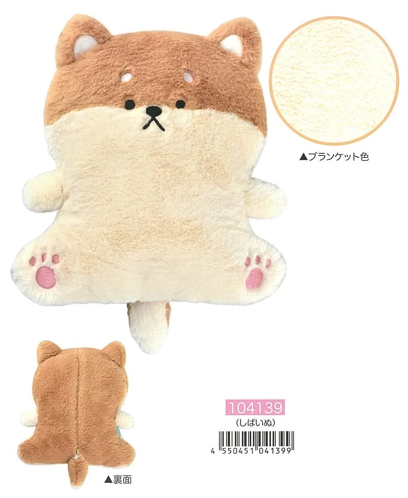 X 63297 JUMBO DOG BLANKET PLUSH-DISCONTINUED