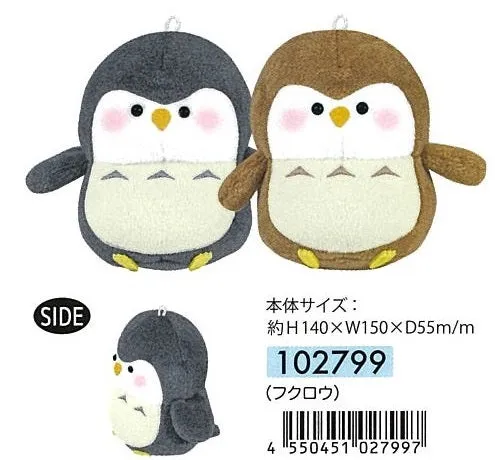 X 63304 CRUX OWL BUDDIES PLUSH CHARMS-DISCONTINUED