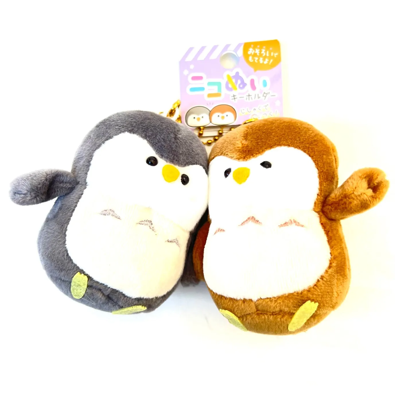 X 63304 CRUX OWL BUDDIES PLUSH CHARMS-DISCONTINUED