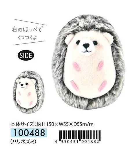 X 63330 CRUX HEDGEHOG PLUSH CHARM-DISCONTINUED