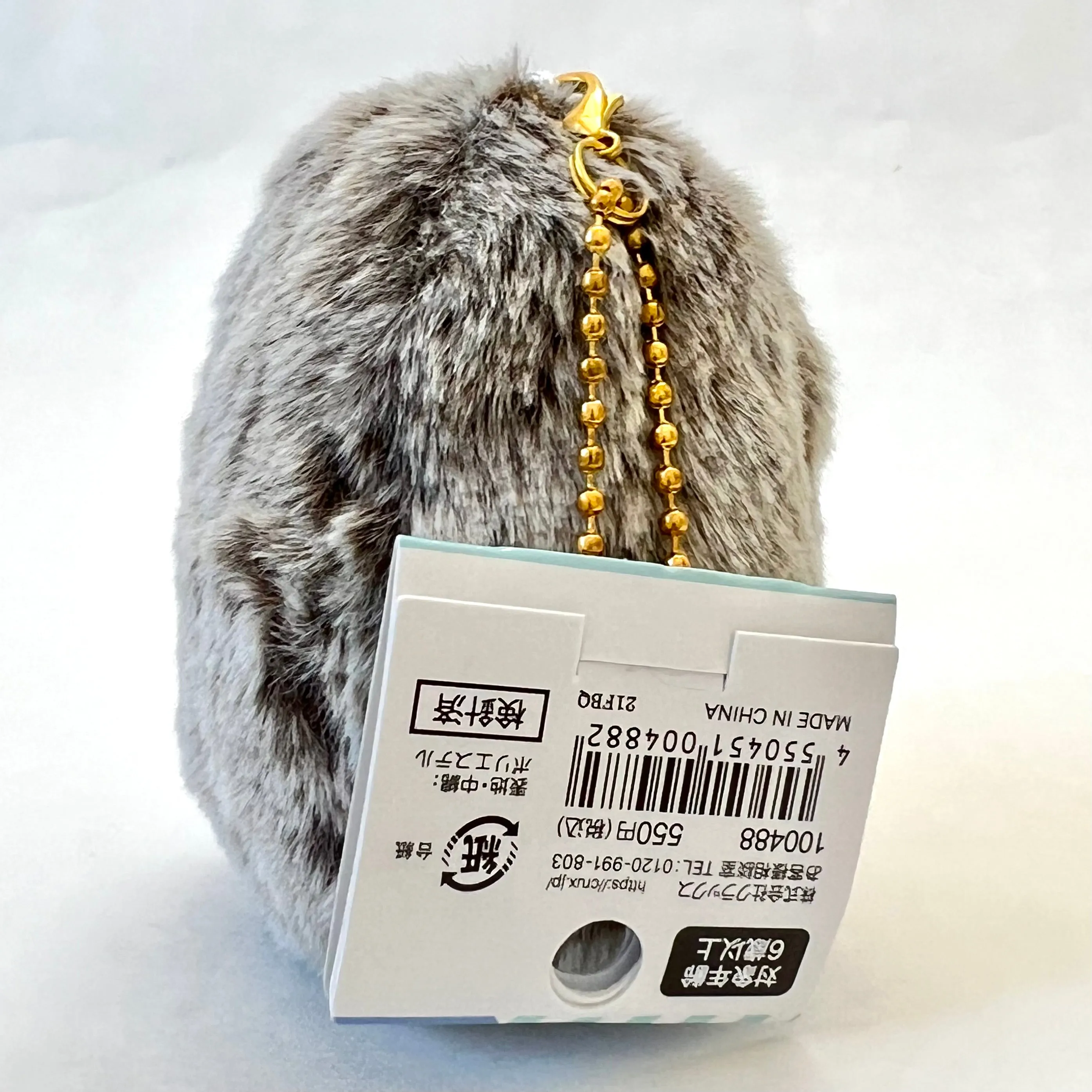 X 63330 CRUX HEDGEHOG PLUSH CHARM-DISCONTINUED