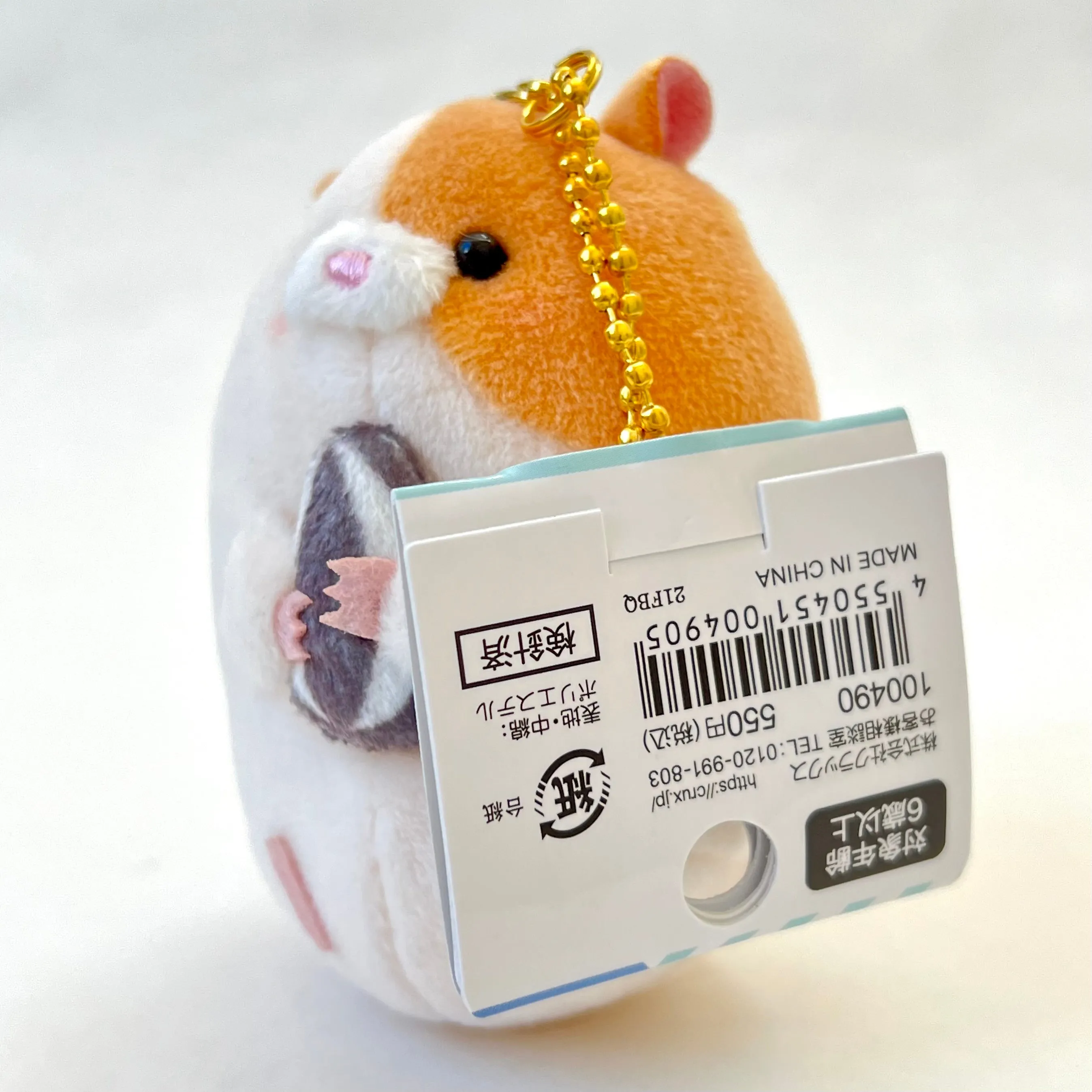 X 63332 CRUX HAMSTER PLUSH CHARM-DISCONTINUED