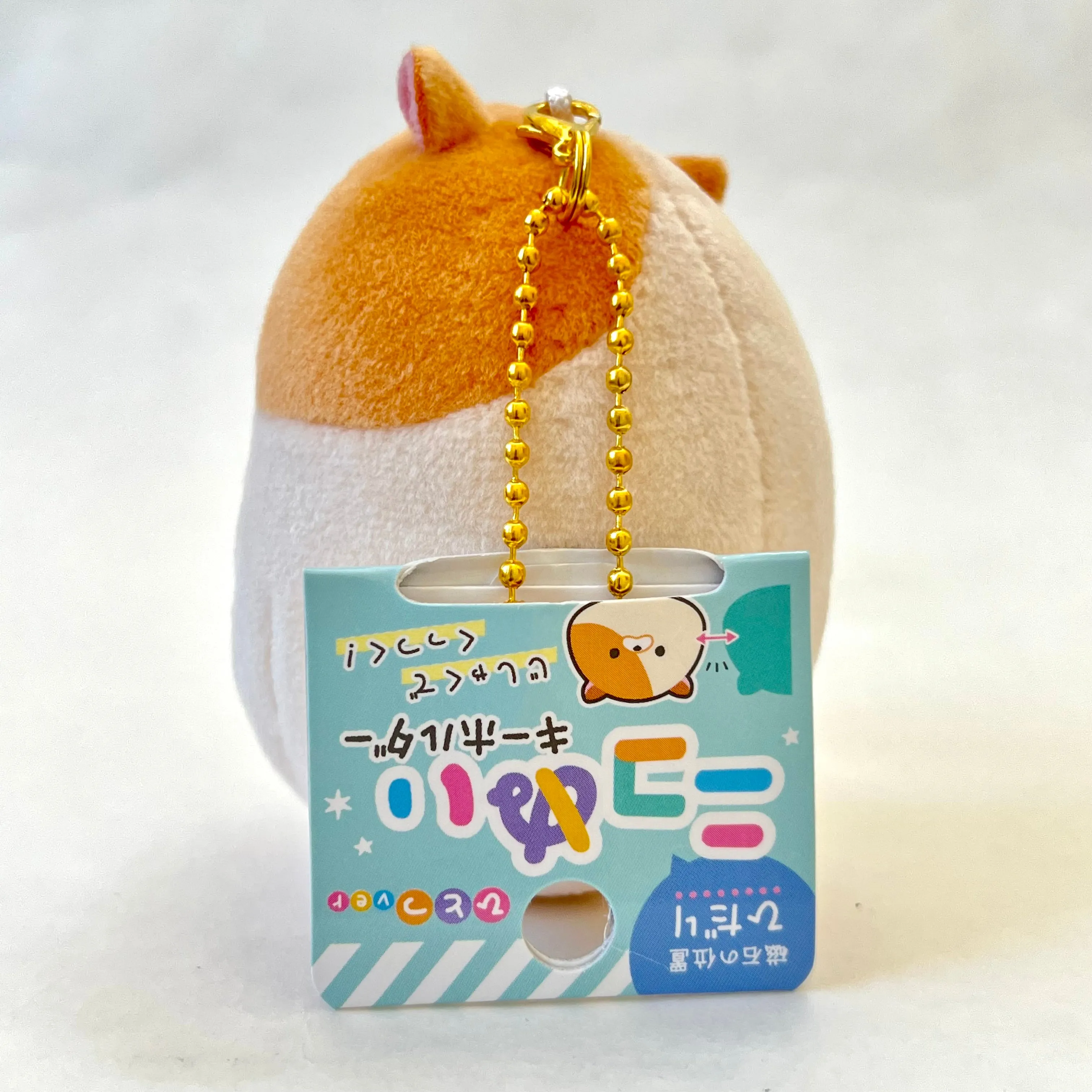 X 63332 CRUX HAMSTER PLUSH CHARM-DISCONTINUED